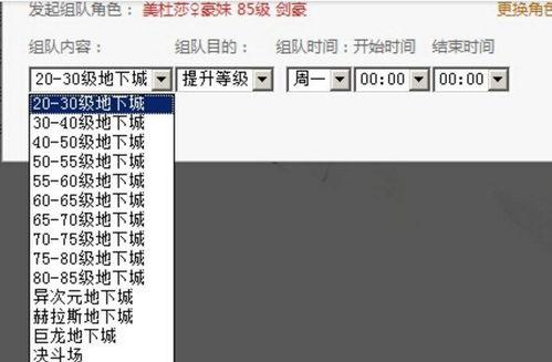 hlw黑料网改成什么了,揭秘新平台背后的故事