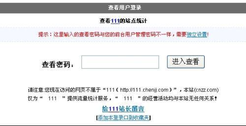 黑料网跳到别的网站,带你探索网络跳转的奥秘