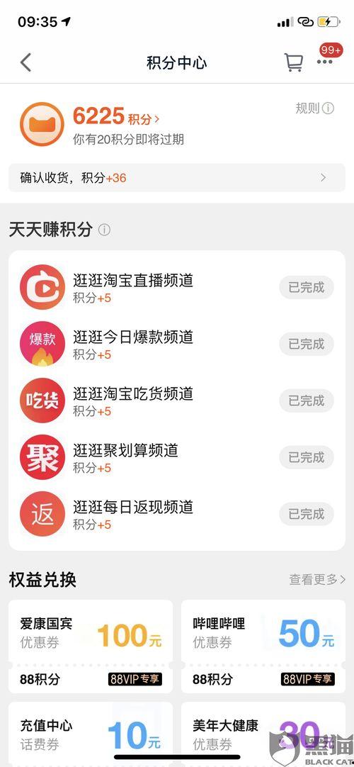 黑料社官网兑换码,解锁神秘福利，畅享独家内容
