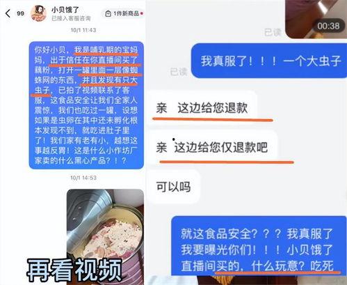 黑料网情报中心官网