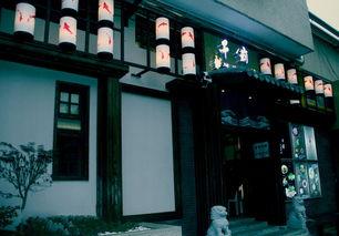 网红老黑开日料店是谁