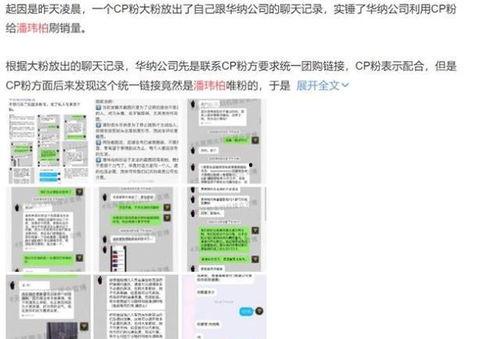 宣云黑料真假查询网站官网