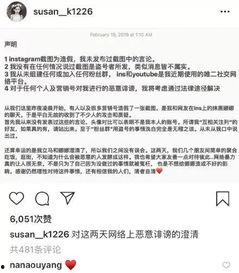 网红黑料打假是真的吗