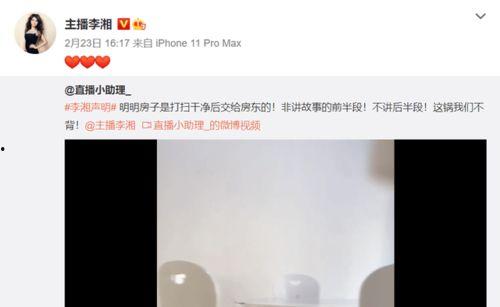 网爆半年没有黑料,揭秘明星的清白守护战