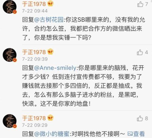 网爆半年没有黑料,揭秘明星的清白守护战