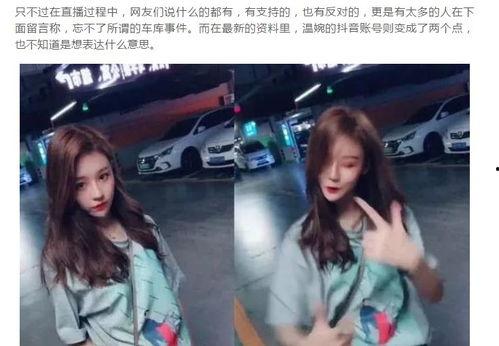 网红黑料在哪儿看直播,直播平台上的真实与虚假