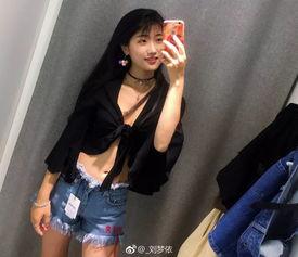 抖音网红刘梦依黑料